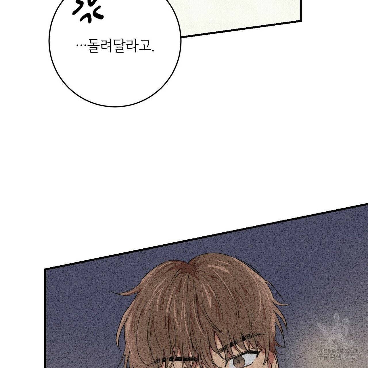 문학소년 7화 23
