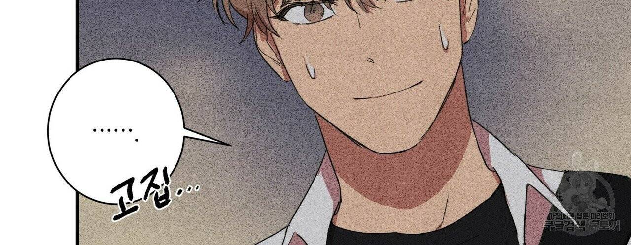 문학소년 7화 24