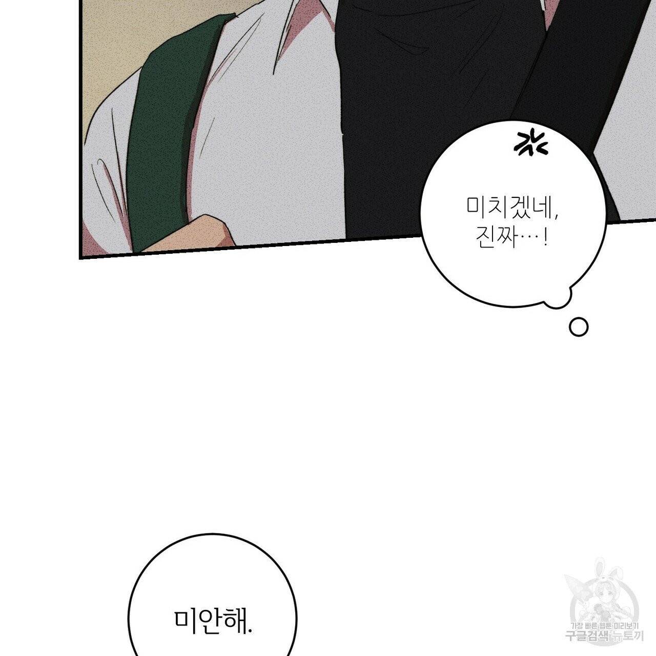 문학소년 7화 25