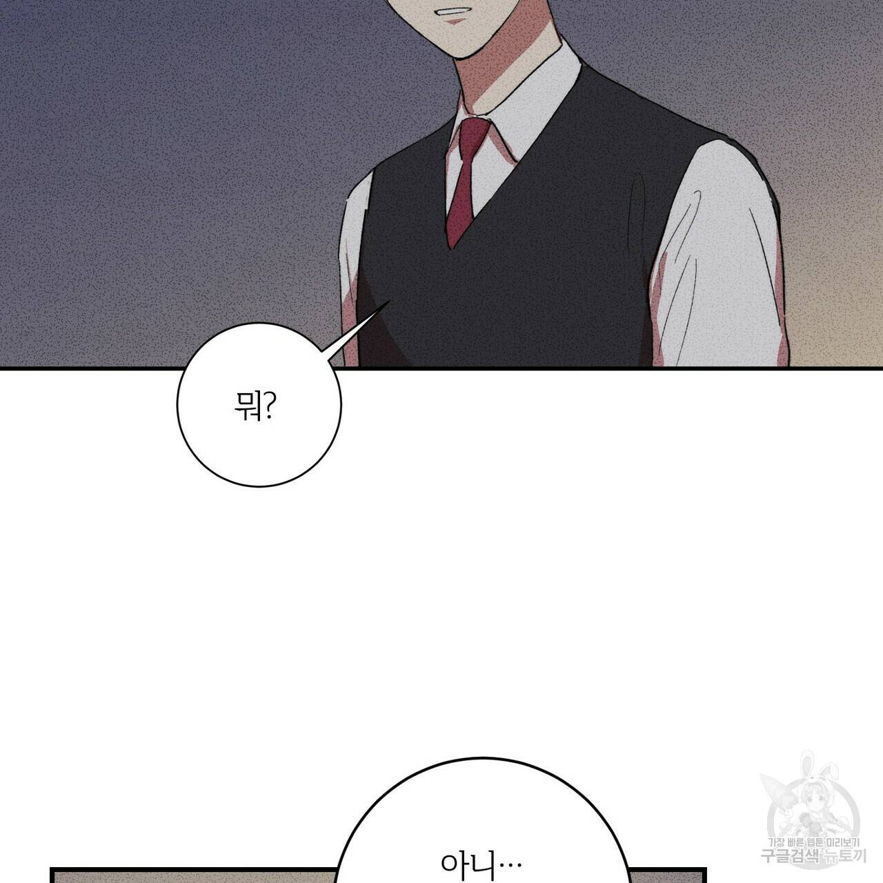 문학소년 7화 27