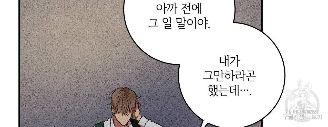 문학소년 7화 28