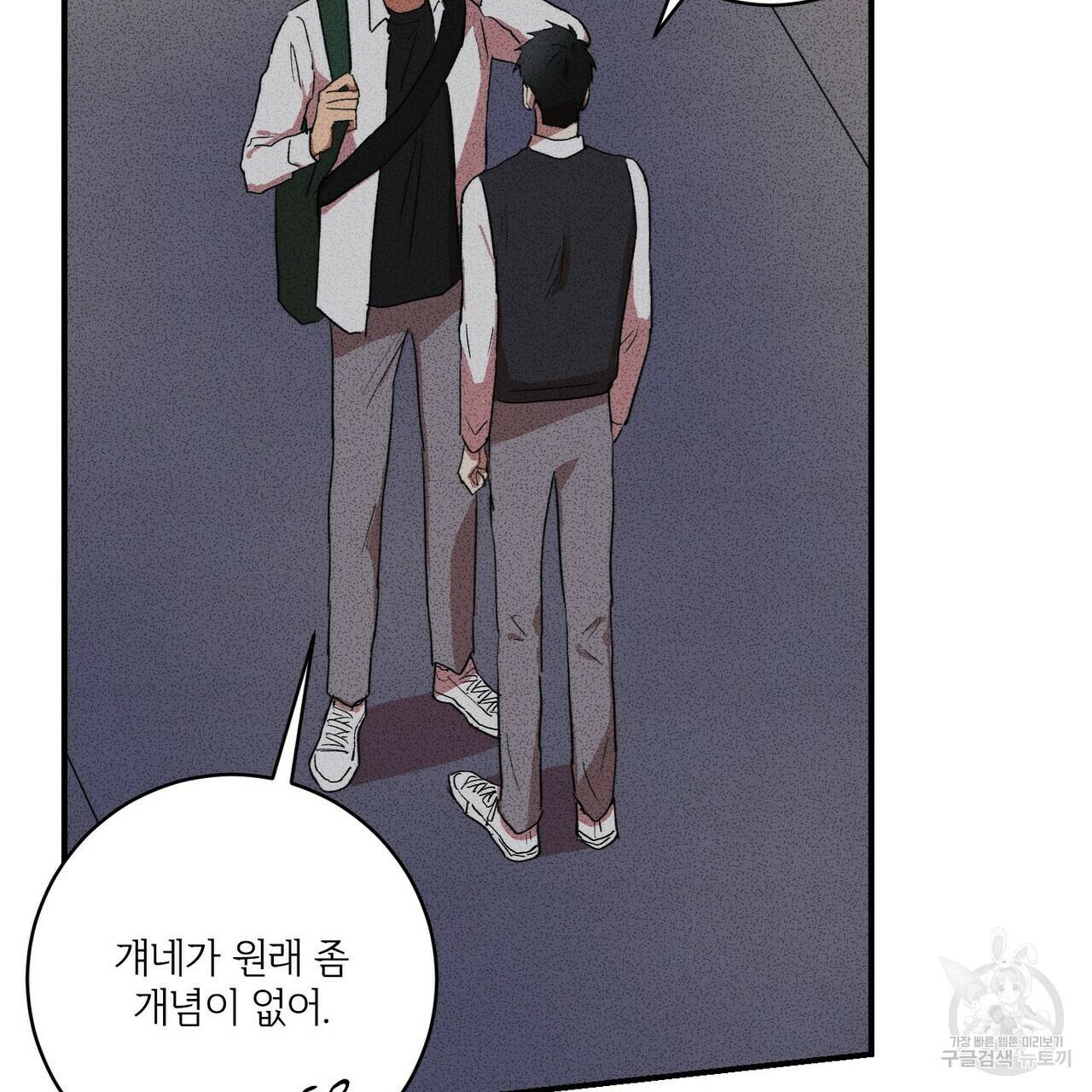문학소년 7화 29