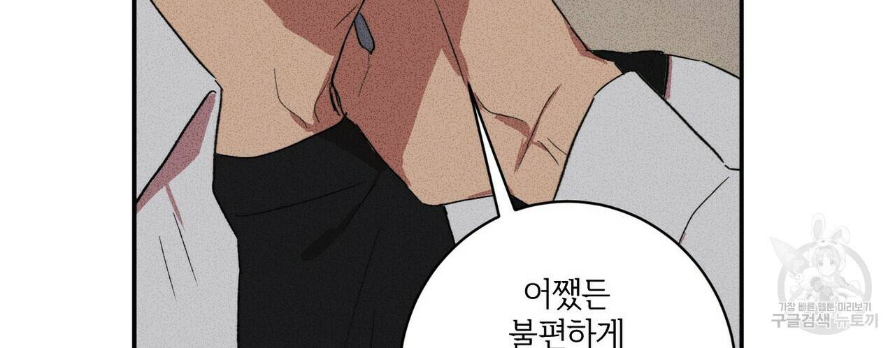 문학소년 7화 32