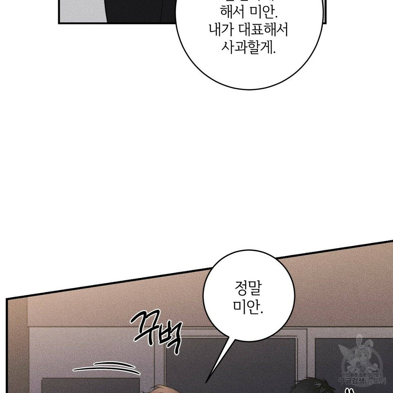 문학소년 7화 33