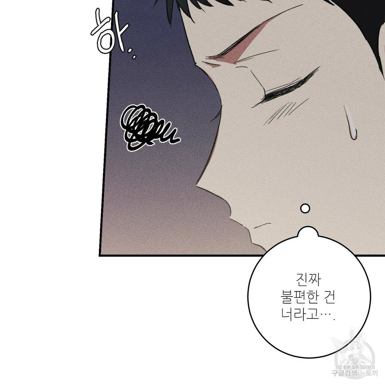 문학소년 7화 39