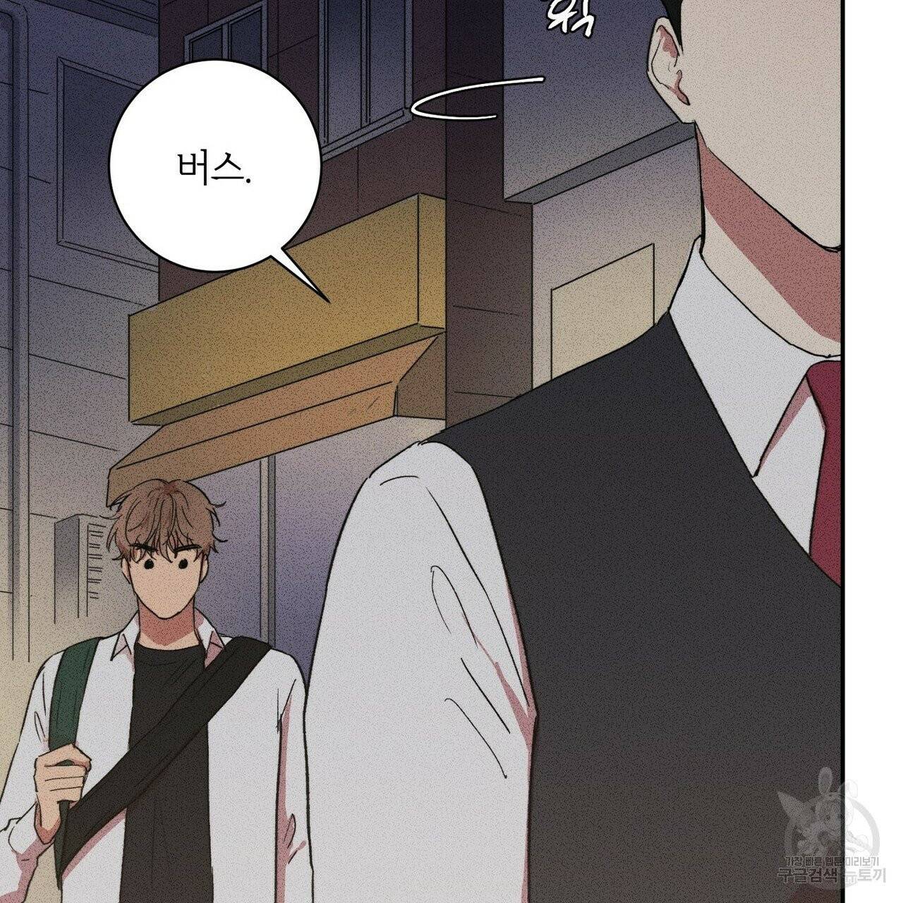 문학소년 7화 41