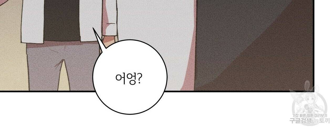 문학소년 7화 42