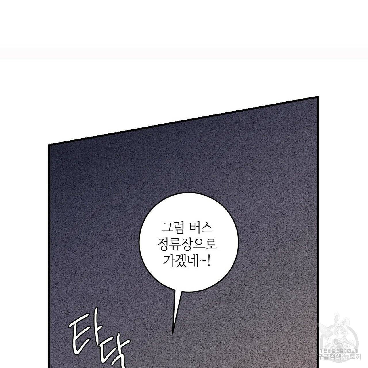 문학소년 7화 45