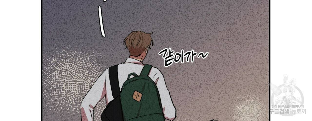 문학소년 7화 46