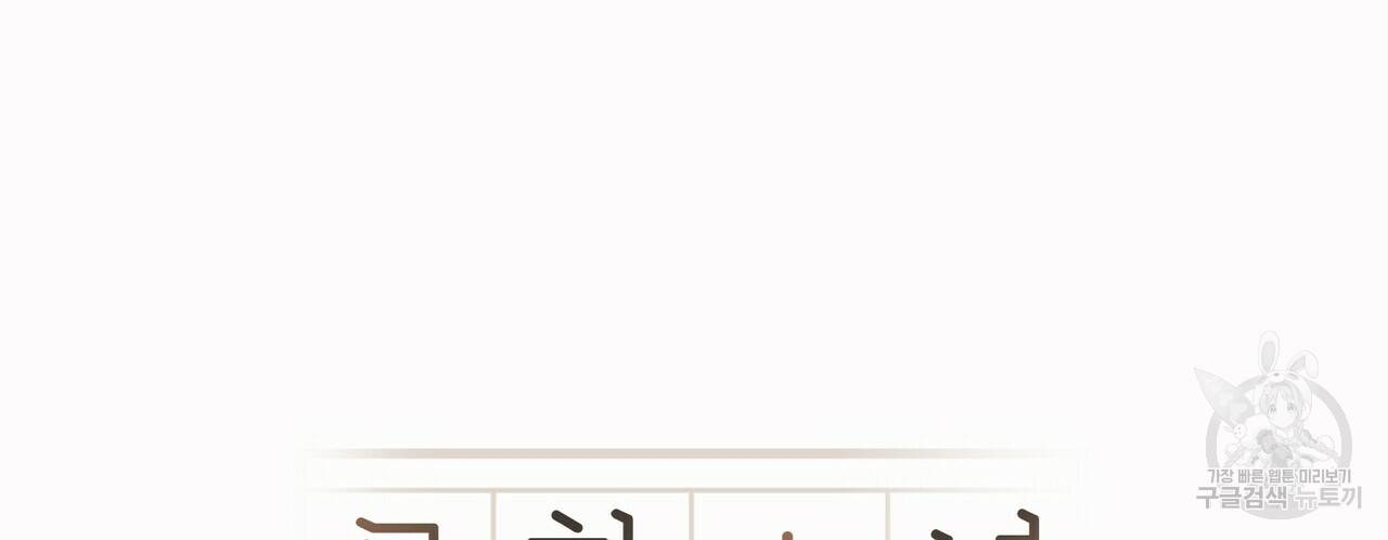 문학소년 7화 48