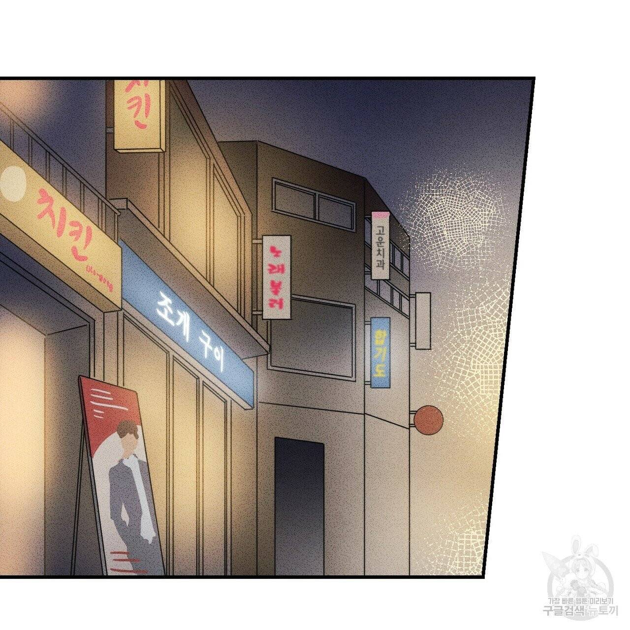 문학소년 7화 51