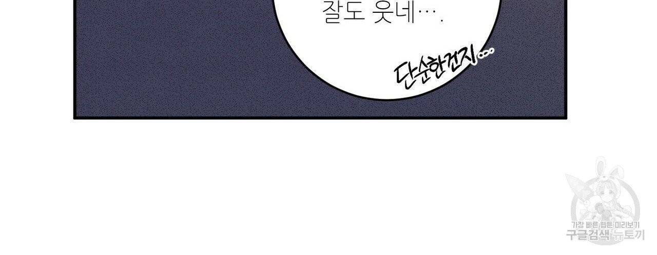 문학소년 7화 56