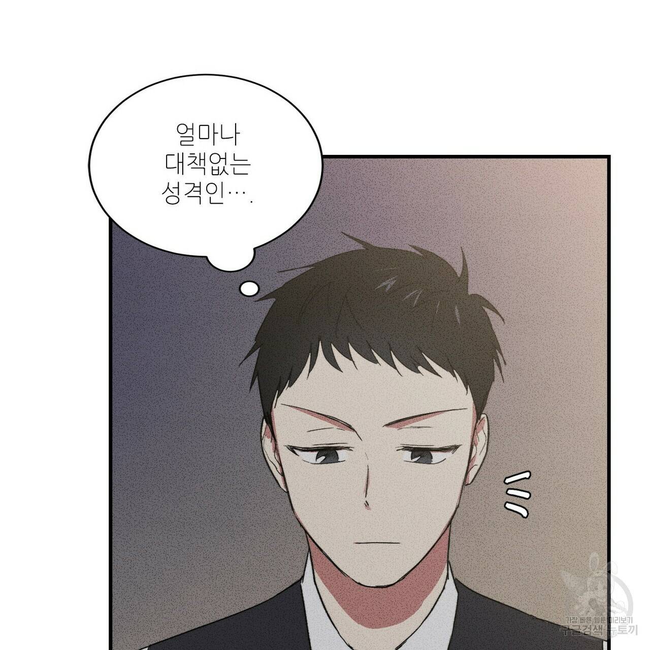 문학소년 7화 57