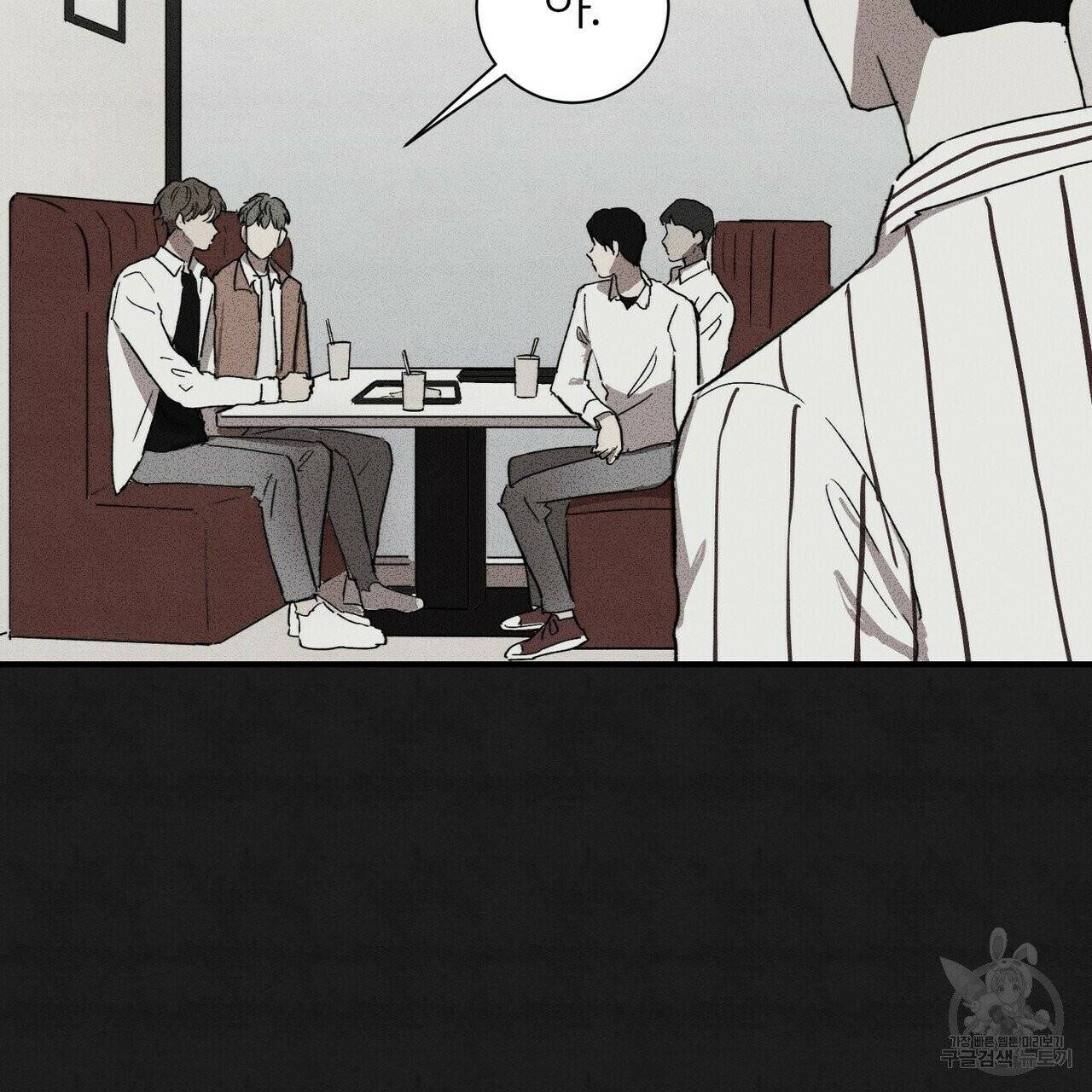문학소년 7화 65