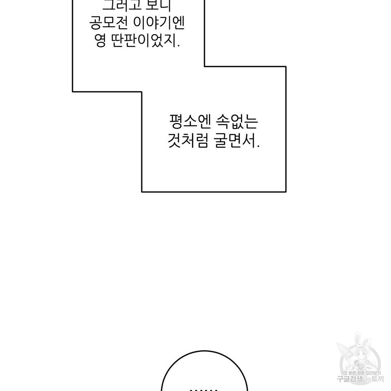 문학소년 7화 71