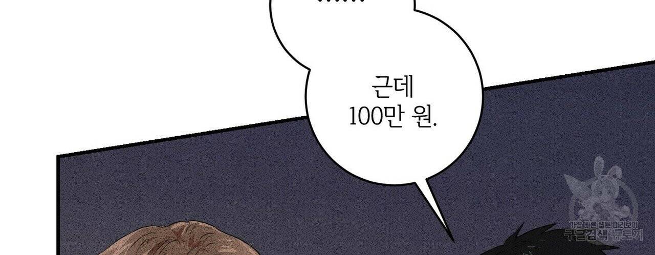 문학소년 7화 72