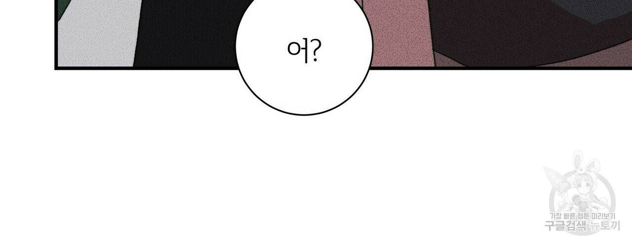 문학소년 7화 74