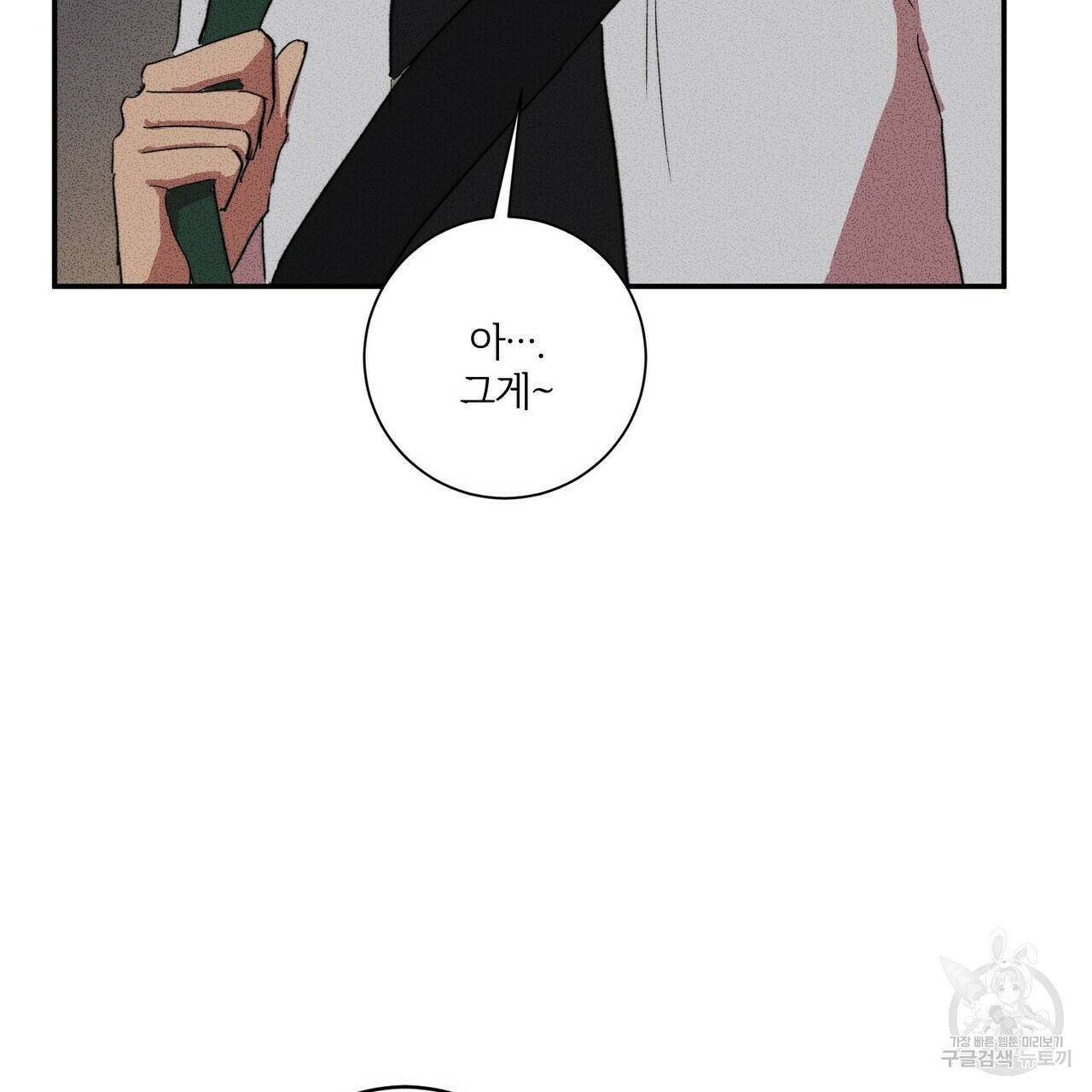 문학소년 7화 77