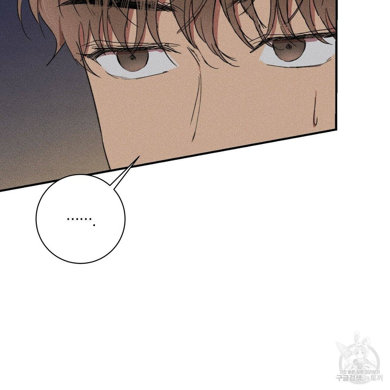 문학소년 7화 81