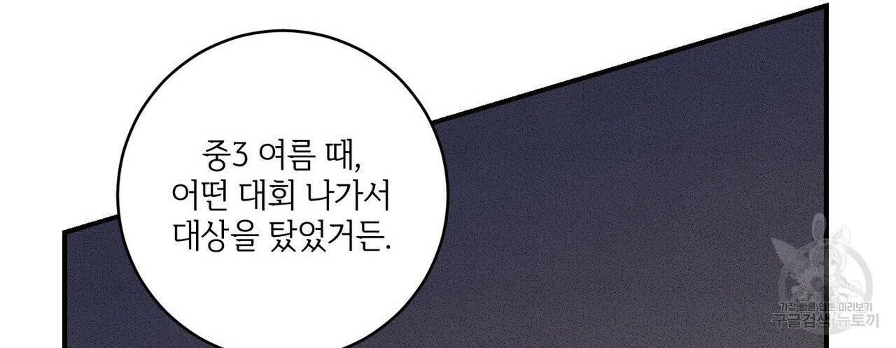 문학소년 7화 82