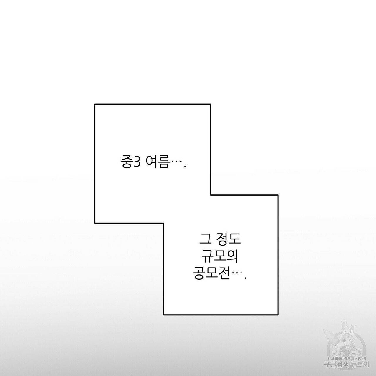 문학소년 7화 85