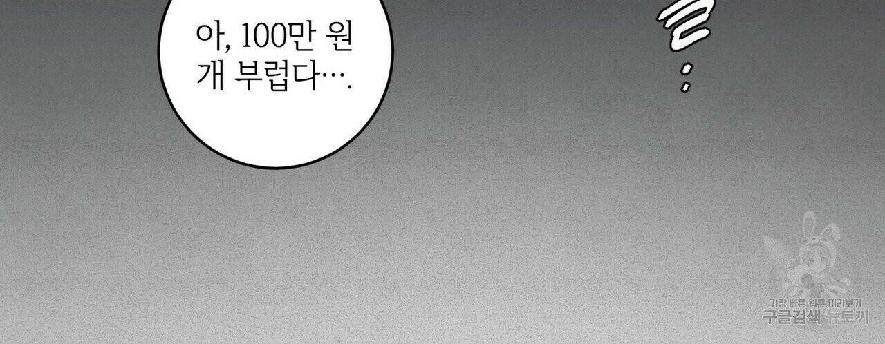 문학소년 7화 88
