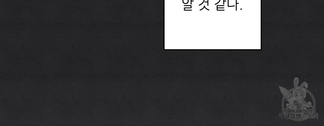 문학소년 7화 96