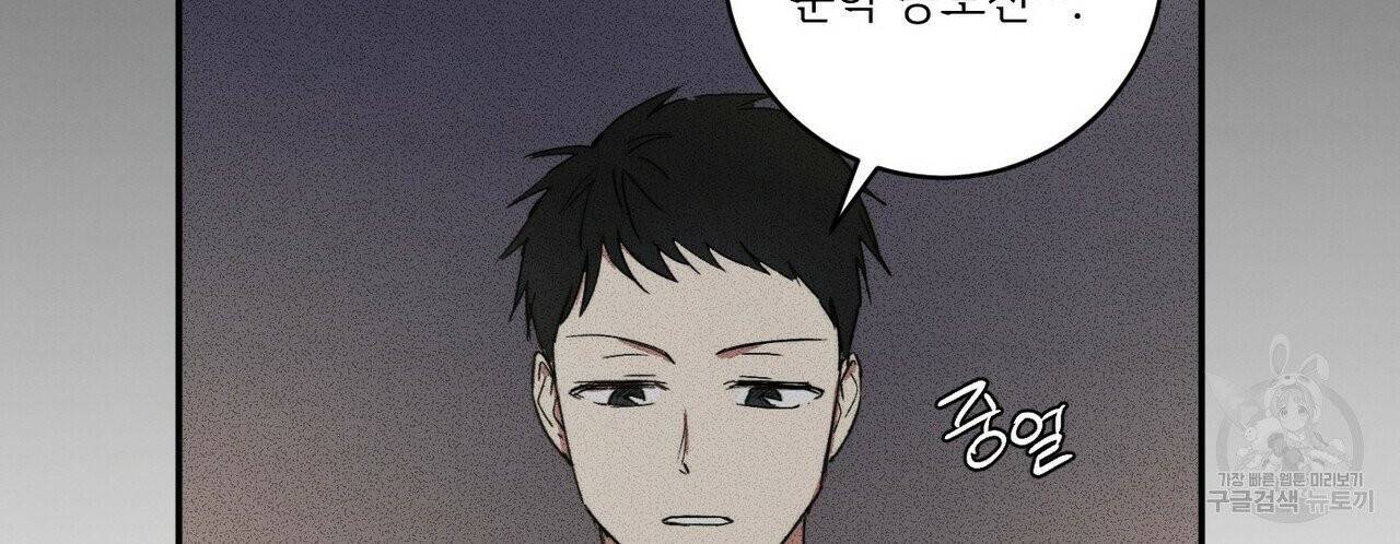 문학소년 7화 98