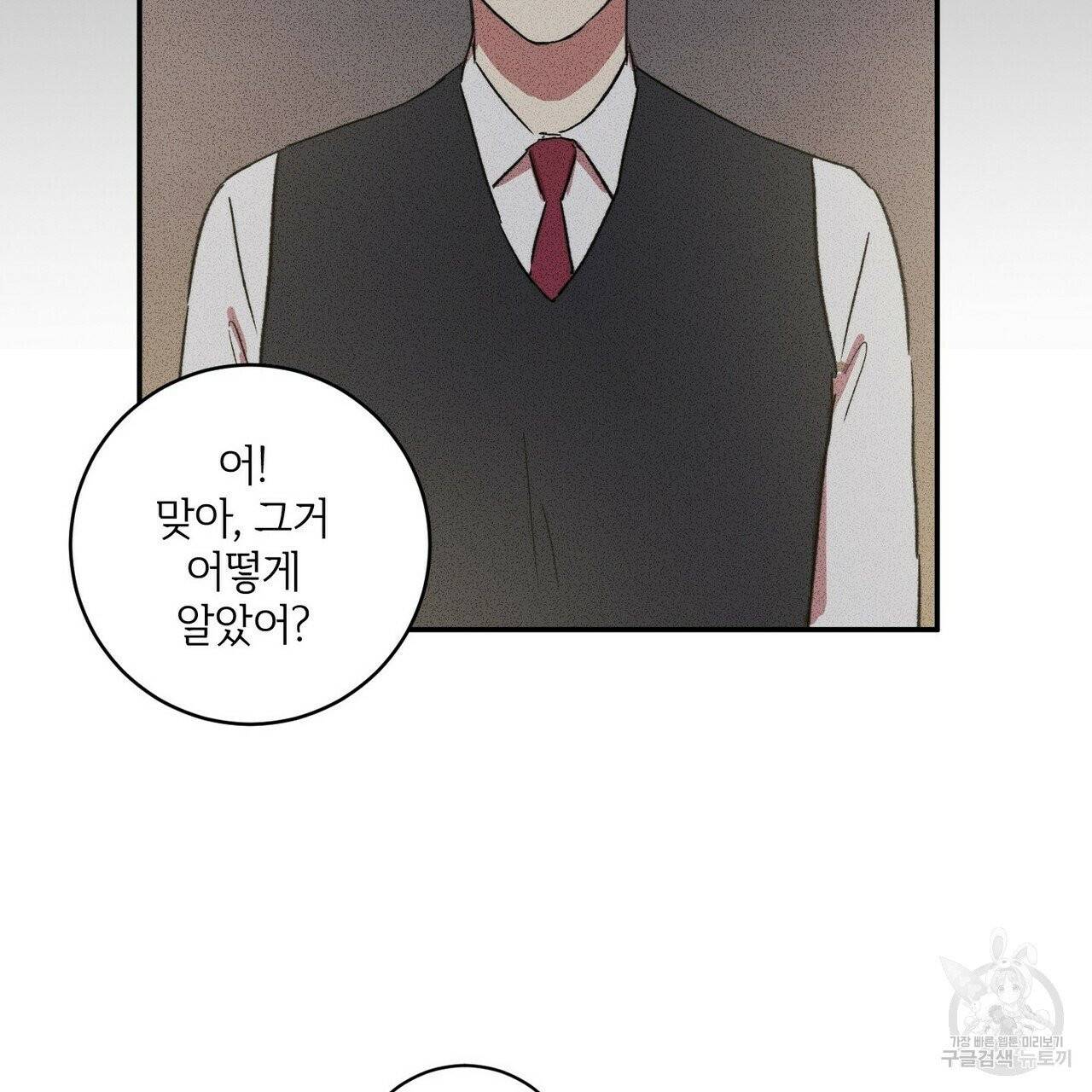 문학소년 7화 99