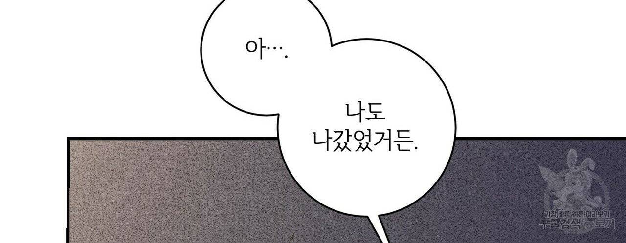 문학소년 7화 100