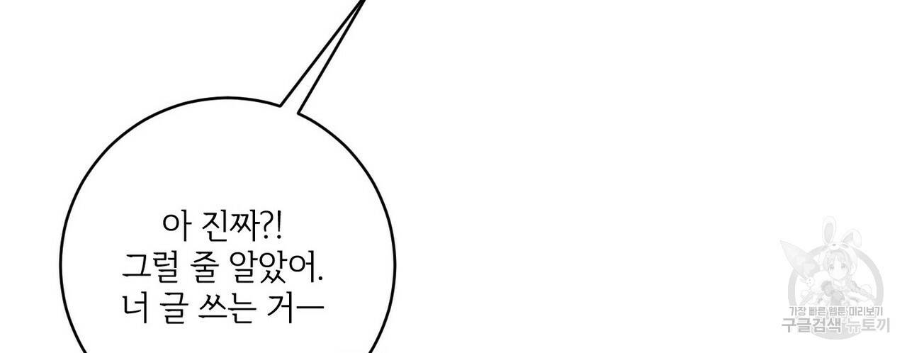 문학소년 7화 102