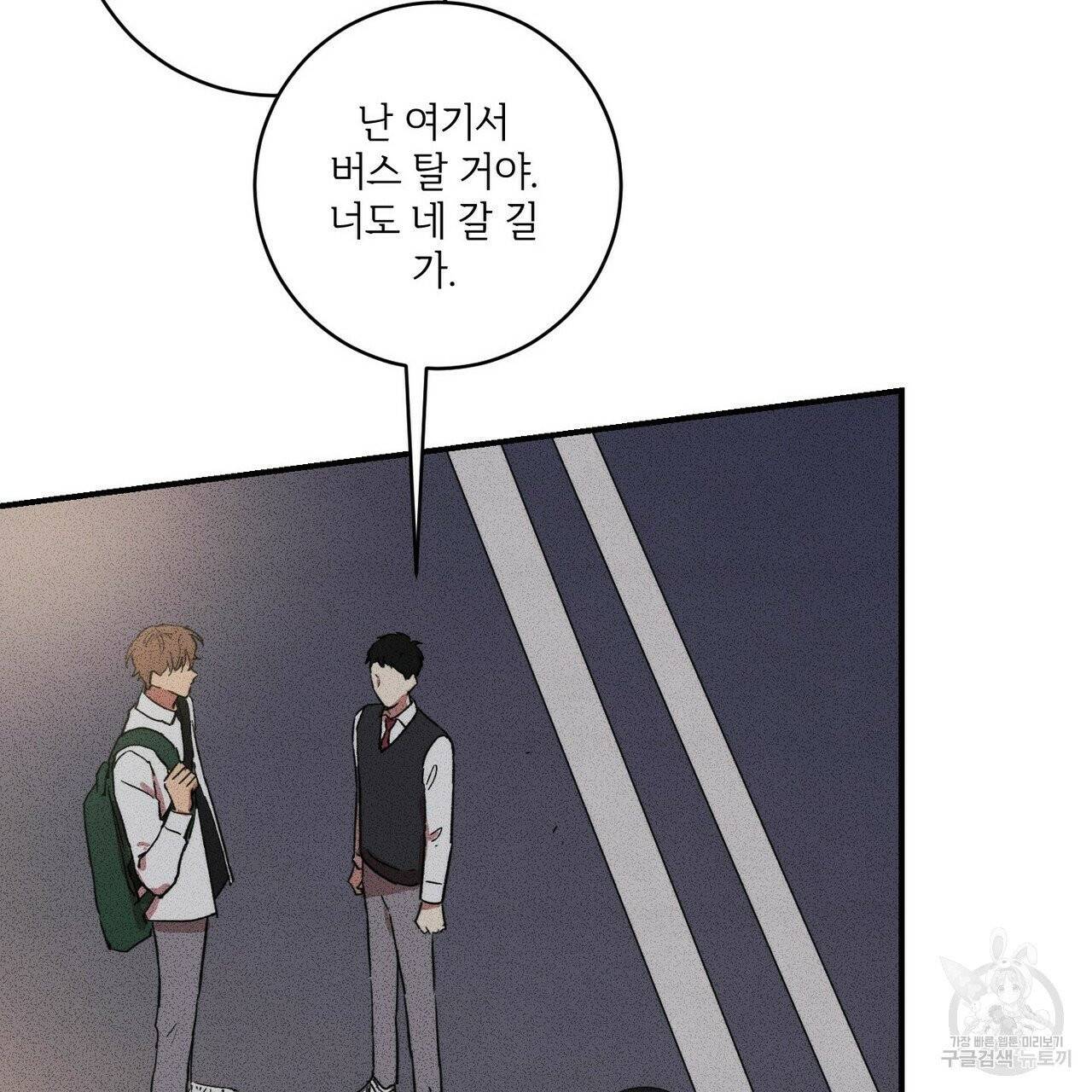 문학소년 7화 103