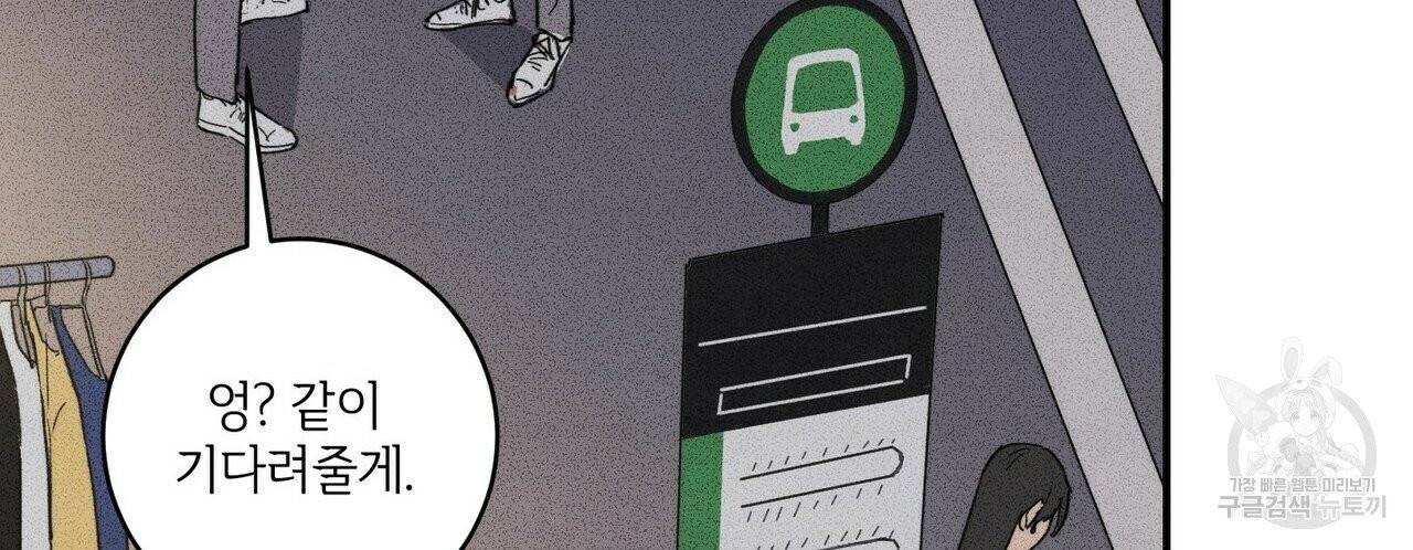 문학소년 7화 104