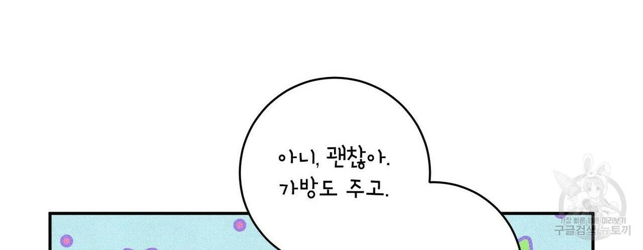 문학소년 7화 106