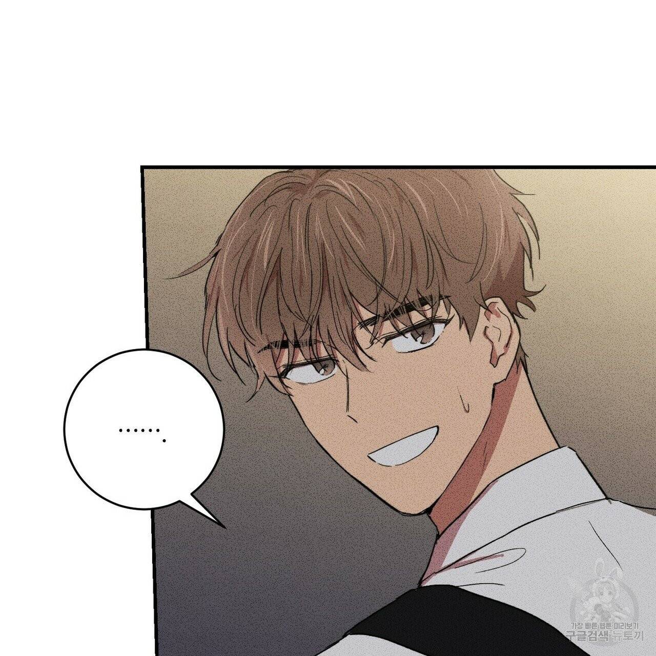 문학소년 7화 109