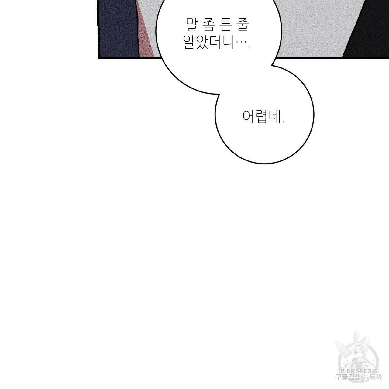 문학소년 7화 111