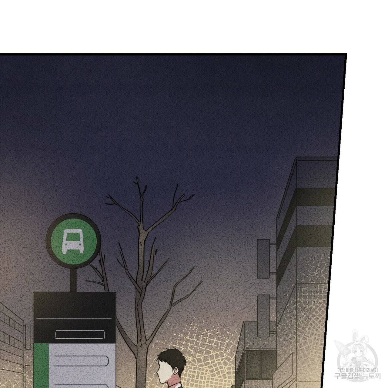 문학소년 7화 113