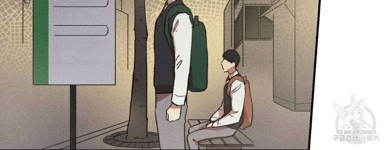 문학소년 7화 114