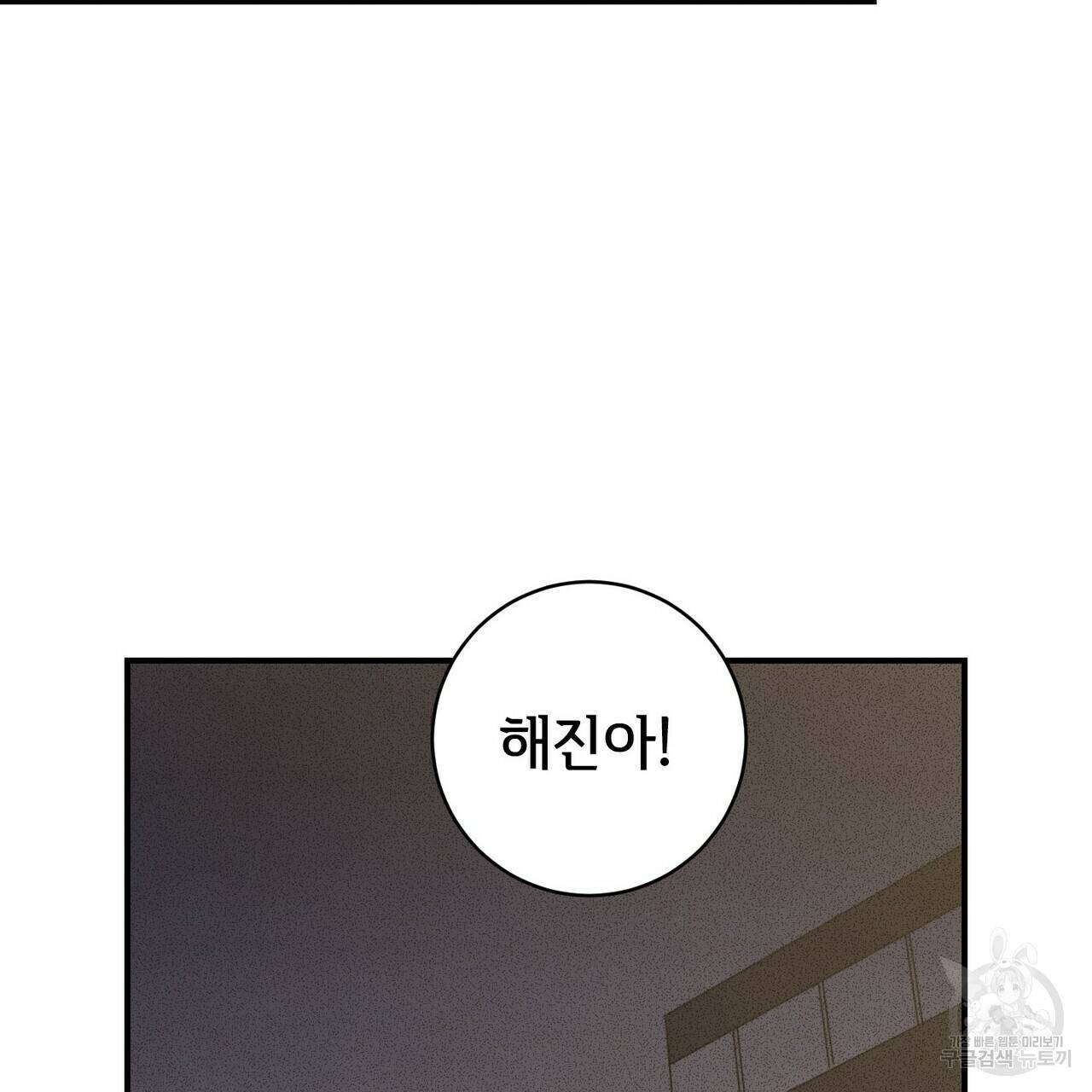 문학소년 7화 115
