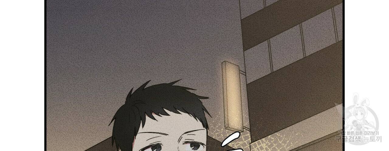 문학소년 7화 116