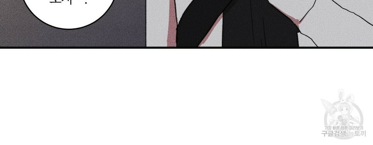 문학소년 7화 122