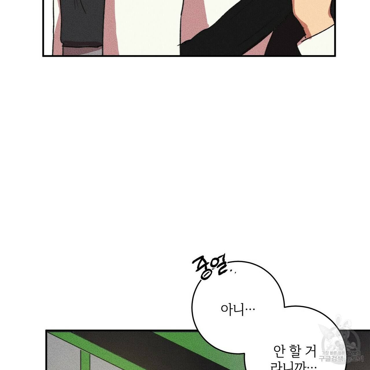 문학소년 7화 125