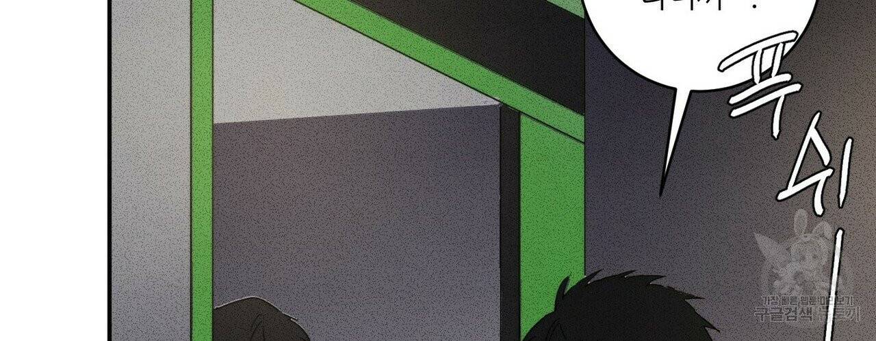 문학소년 7화 126