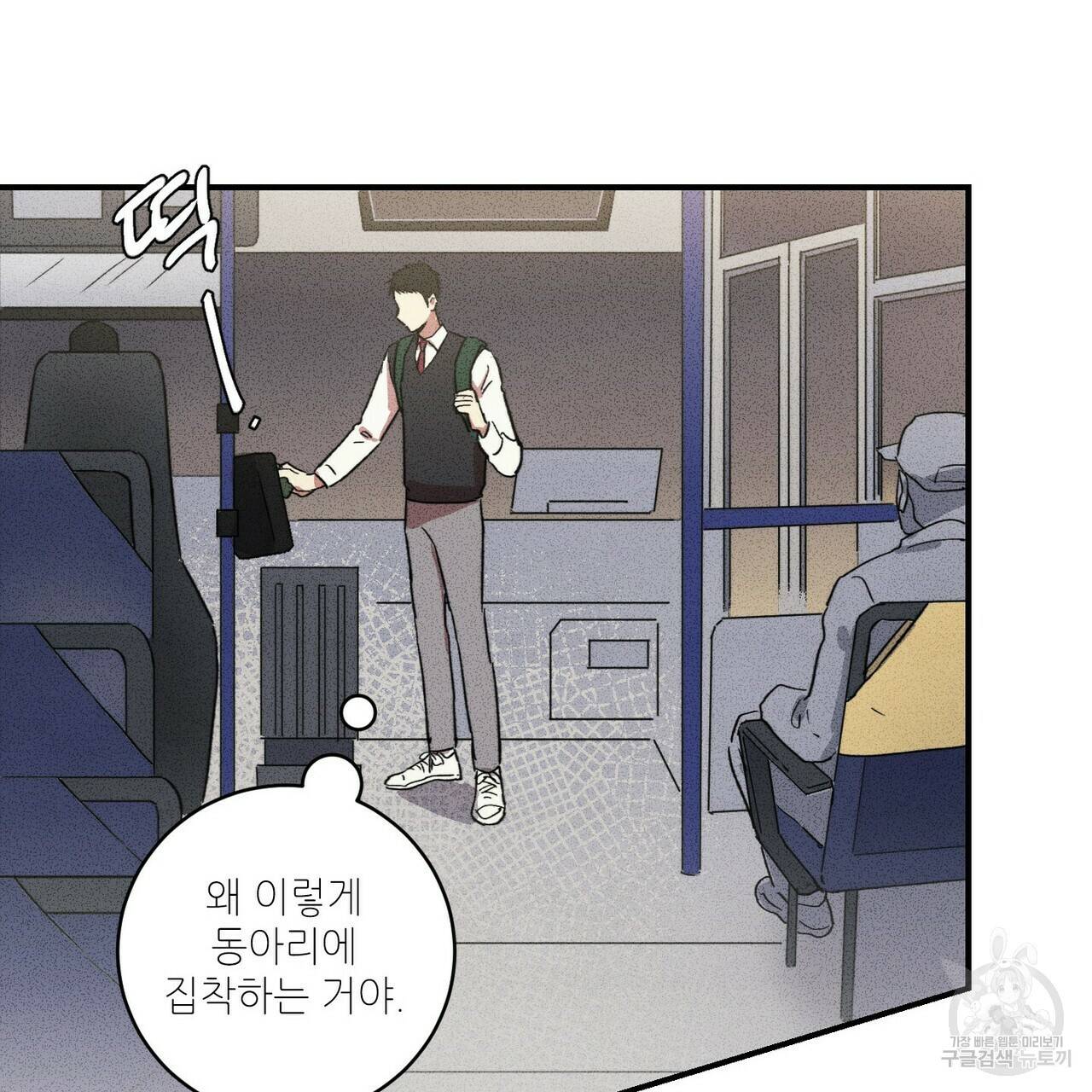 문학소년 7화 129