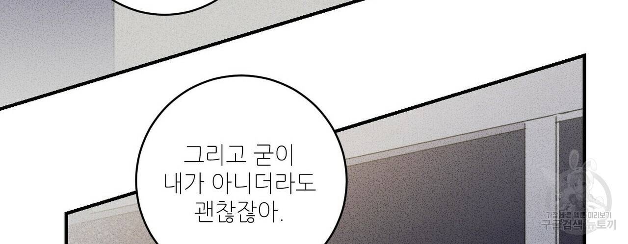 문학소년 7화 130