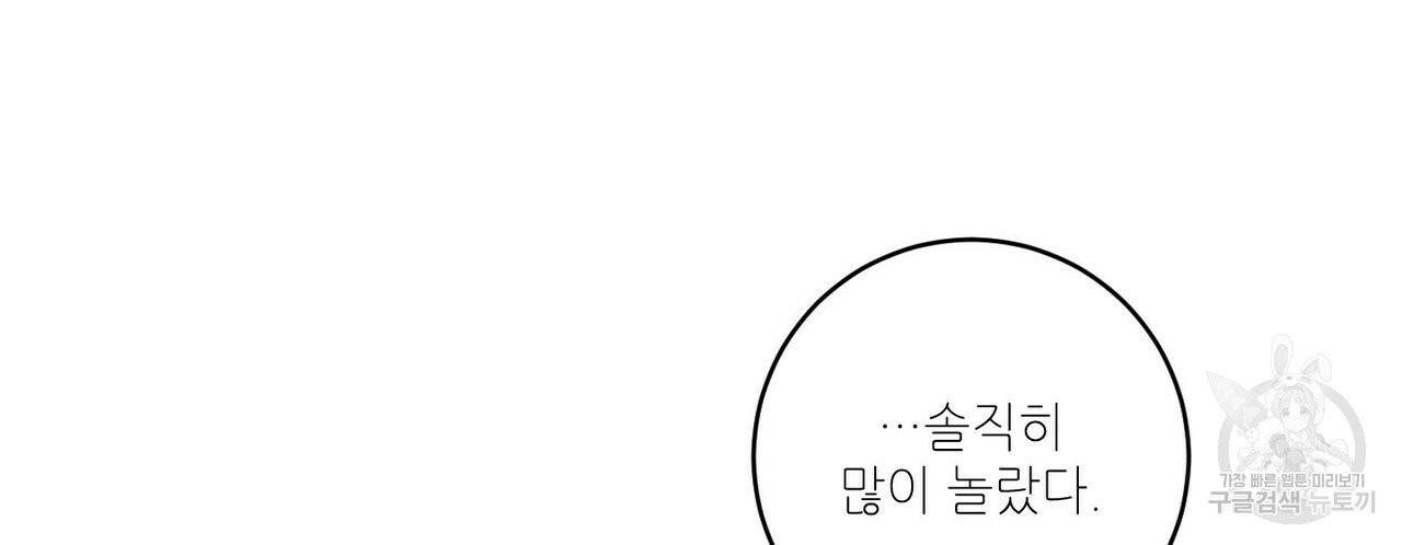 문학소년 7화 134