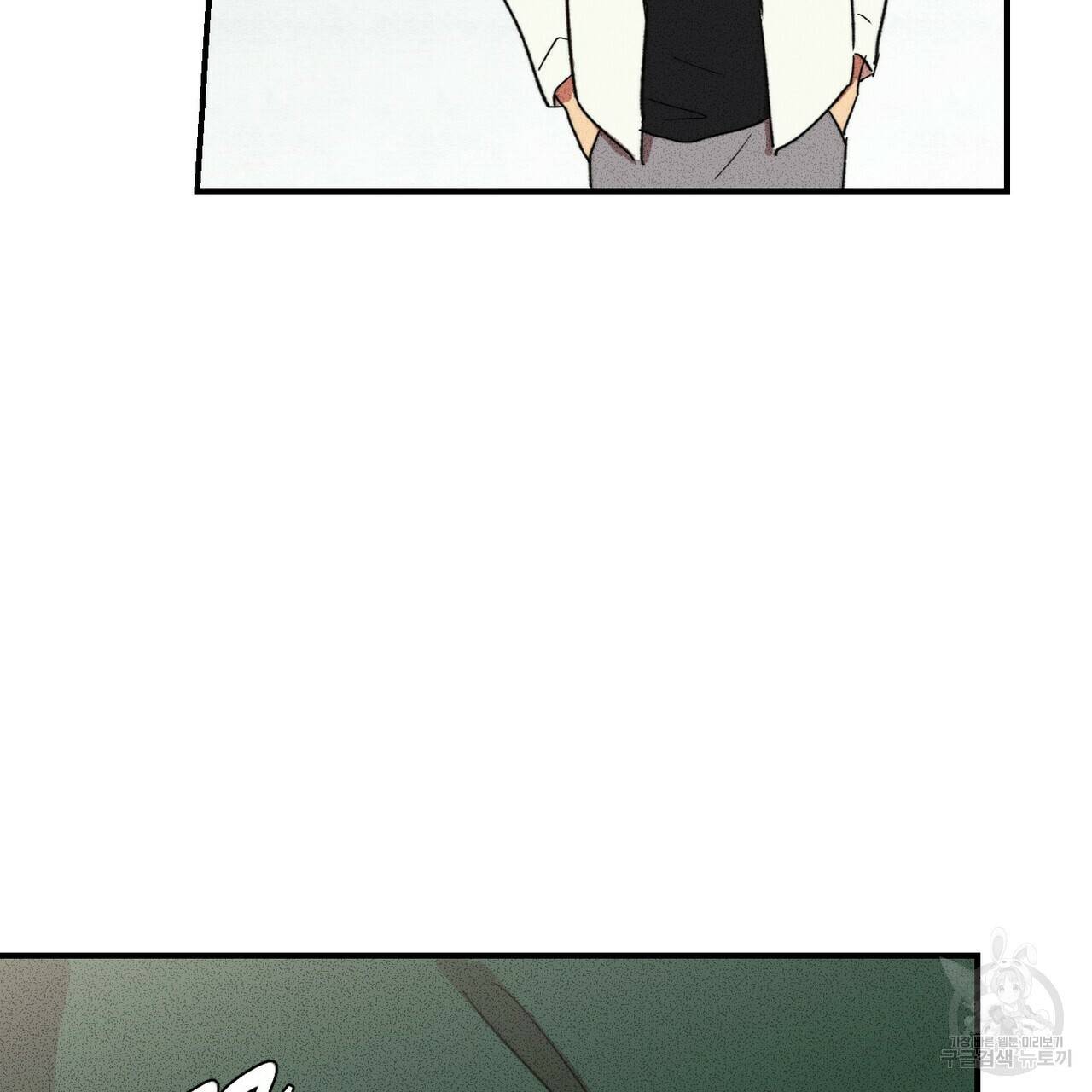 문학소년 7화 139