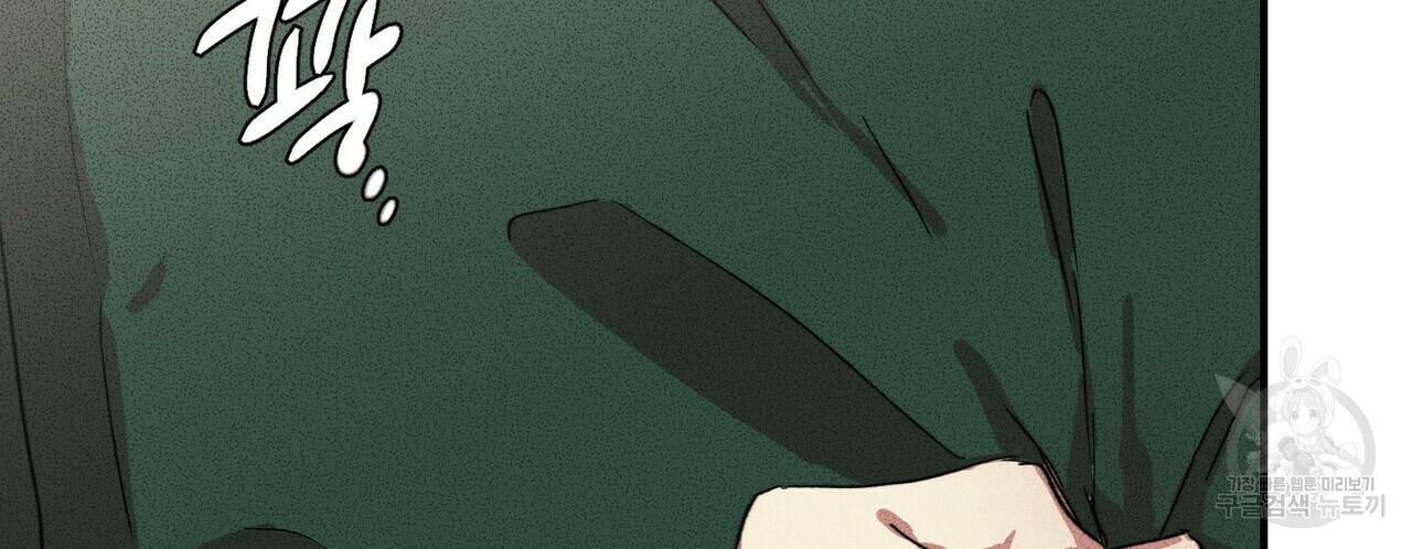 문학소년 7화 140