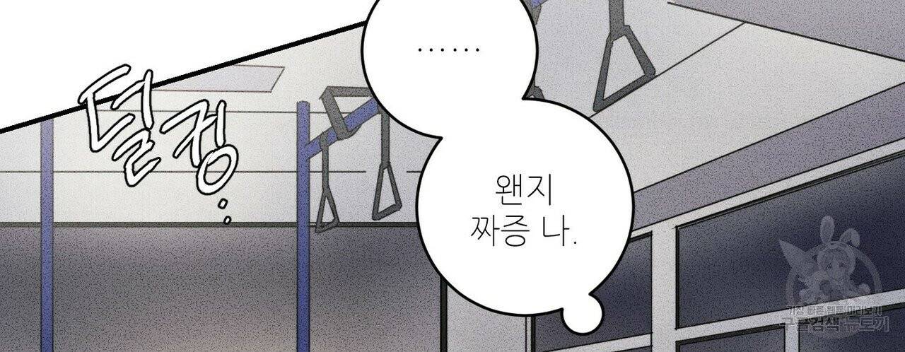 문학소년 7화 142