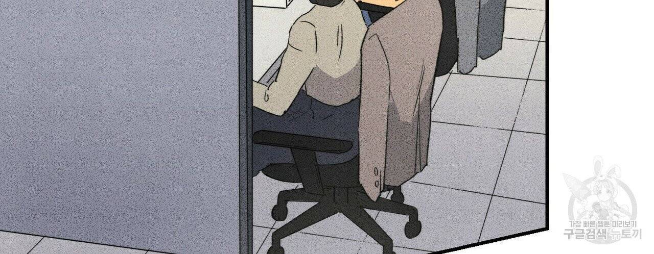 문학소년 7화 146
